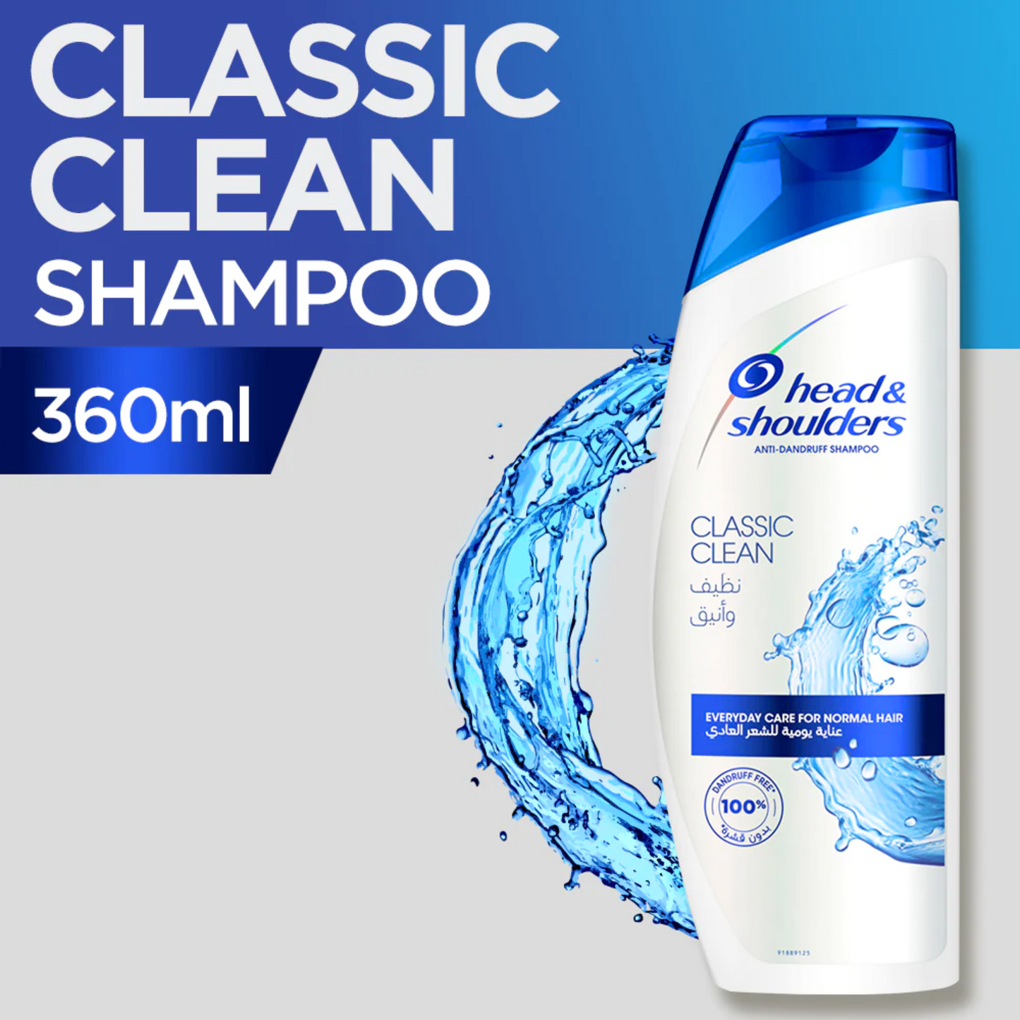 Head & Shoulders Classic Clean Anti-Dandruff Shampoo 360ml