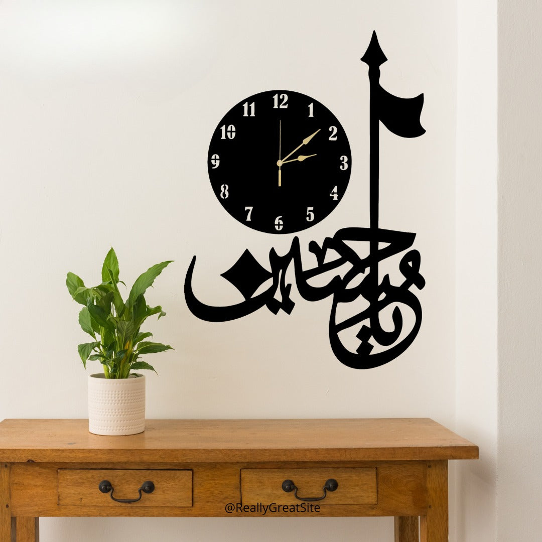 3D Salam Ya Hussain | Islamic Wall Art | Salam Ya Hussain Frame | Salam Ya Hussain Frame For Home Decor & Office Decor | Wooden Wall Art