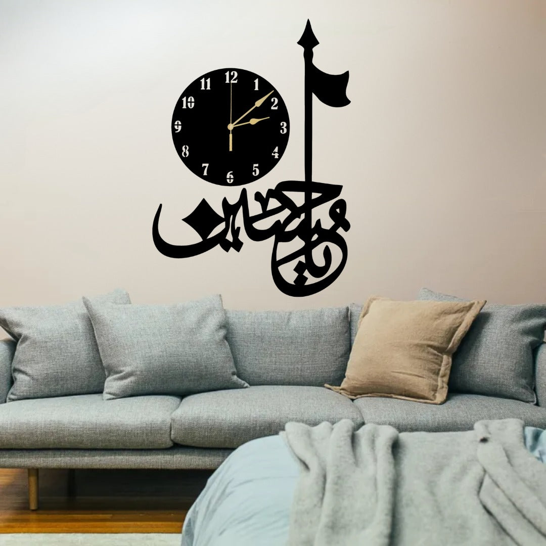 3D Salam Ya Hussain | Islamic Wall Art | Salam Ya Hussain Frame | Salam Ya Hussain Frame For Home Decor & Office Decor | Wooden Wall Art