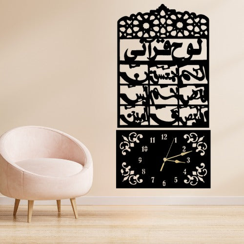 3D Wooden Loh-e-Qurani Wall Clock – Islamic Decorative Clock with Arabic Calligraphy – Elegant Design Made from 3mm Lasani Wood – Lightweight & Durable – Perfect for Home, Office, or Gift