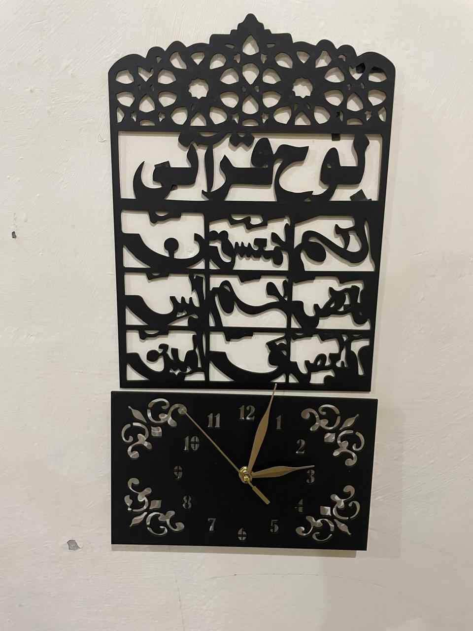 3D Wooden Loh-e-Qurani Wall Clock – Islamic Decorative Clock with Arabic Calligraphy – Elegant Design Made from 3mm Lasani Wood – Lightweight & Durable – Perfect for Home, Office, or Gift