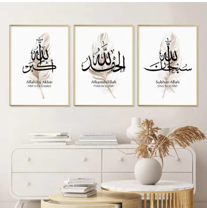 Set Of 3 Beautiful Islamic Wall Art/ slamic Canvas Wall Art Calligraphy Muslim Print Pictures Living Room Decor Framed 8 x11