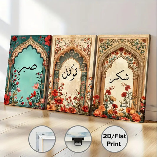 Islamic Calligraphy Art Print Set of 3, Sabr Tawakkul Shukr Wall Decor, Arabic Inspirational Prints, Floral Muslim Home Artwork