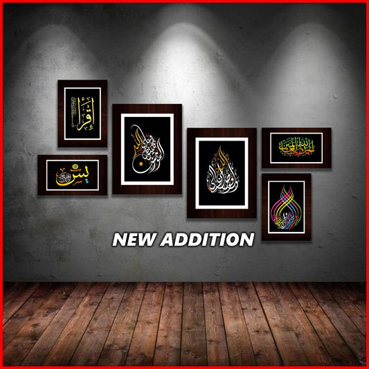 impressive Wall Decoration ( Pack of 6 ) Pure MDF Wood Islamic Calligraphy Wall Decor Pieces