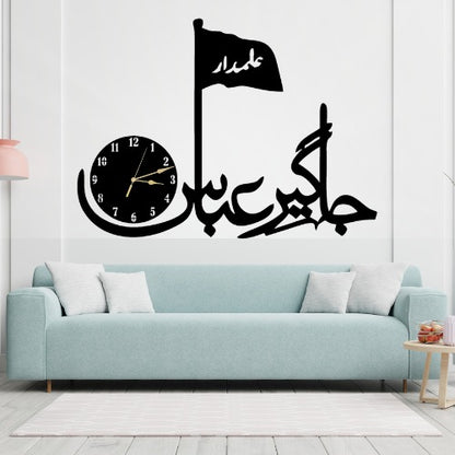 3d Jhagir-e-abbas wall Clock  | Wooden Jhagir-e-abbas Wall Clock Frame wall Art  | Wall decoration | Decor For Home Wall Decoration Attractive Wooden Wall Art