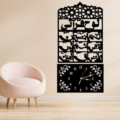 3D Wooden Loh-e-Qurani Wall Clock – Islamic Decorative Clock with Arabic Calligraphy – Elegant Design Made from 3mm Lasani Wood – Lightweight &amp; Durable – Perfect for Home, Office, or Gift