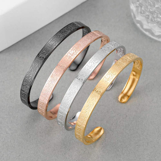 Ayat-ul-Kursi Bangle – Elegant Islamic Bracelet in Black, Golden &amp; Silver (Double Polish Finish)